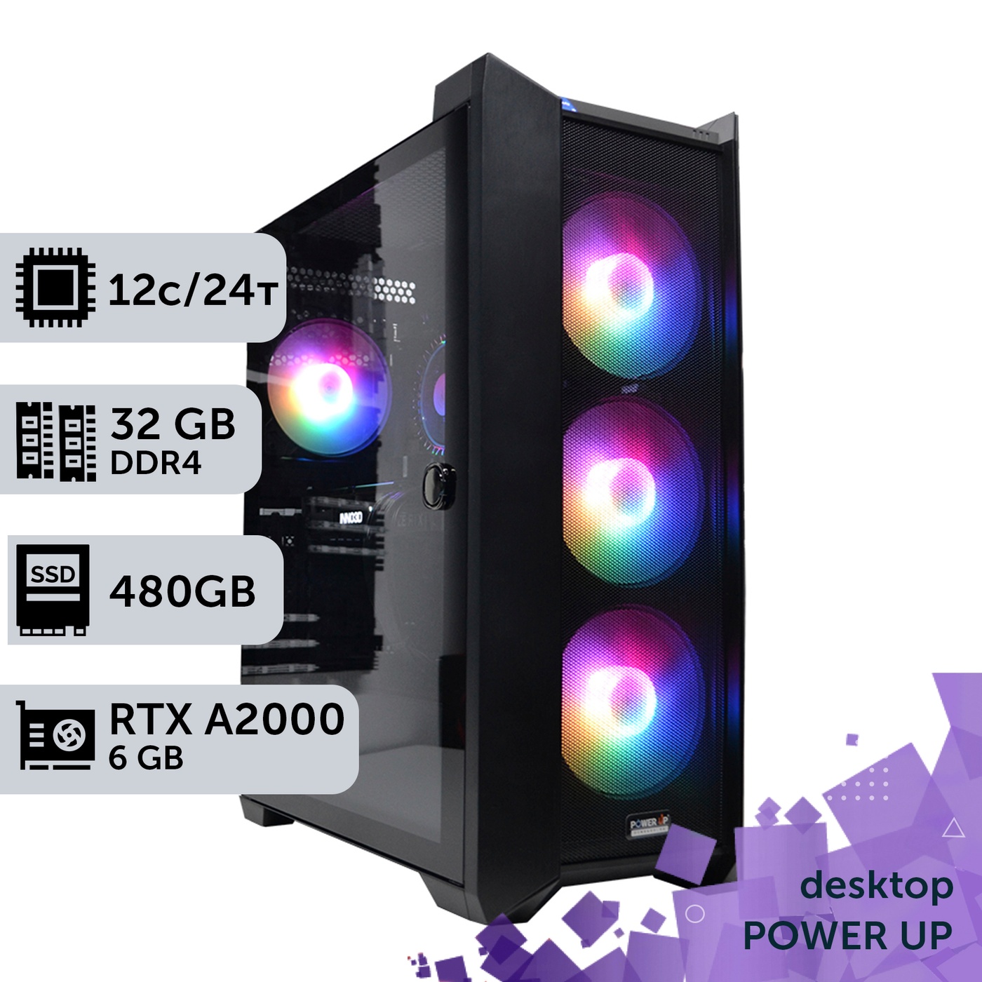 Рабочая станция PowerUp Desktop #135 Ryzen 9 5900x/32 GB/HDD 2 TB/SSD 512GB/NVIDIA Quadro RTX A2000 6GB